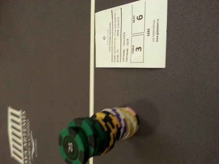 Прикрепленное изображение