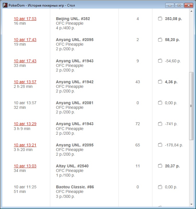 Прикрепленное изображение