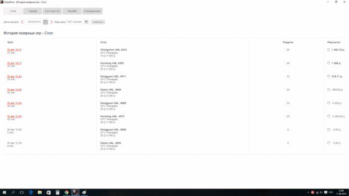 Прикрепленное изображение