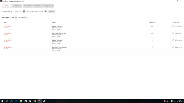 Прикрепленное изображение