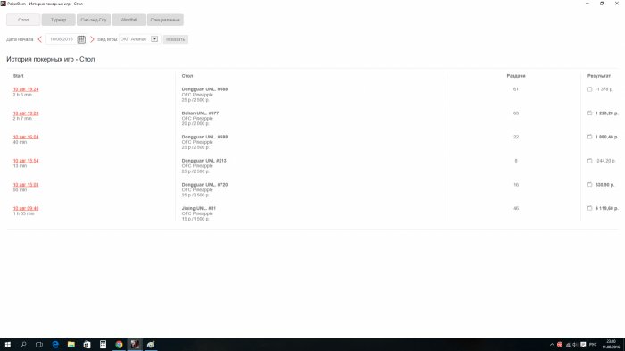 Прикрепленное изображение
