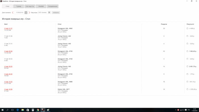 Прикрепленное изображение