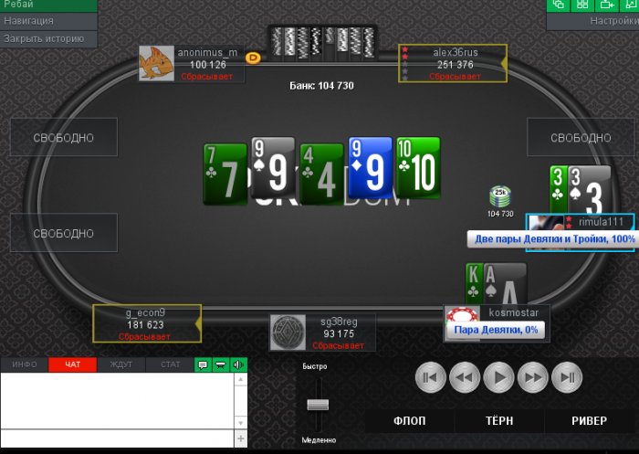 Прикрепленное изображение