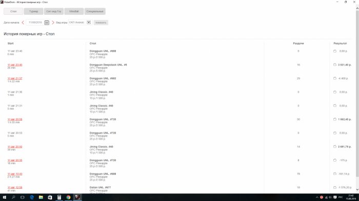 Прикрепленное изображение