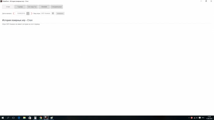 Прикрепленное изображение