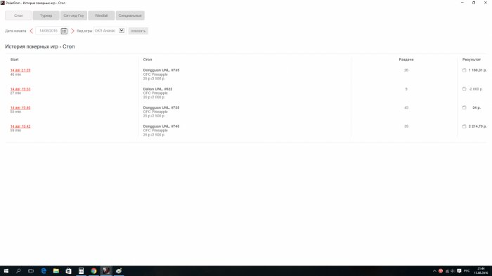 Прикрепленное изображение