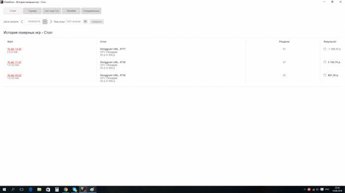 Прикрепленное изображение