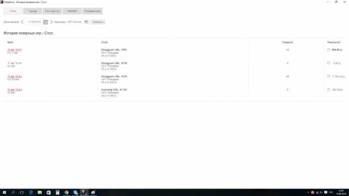 Прикрепленное изображение