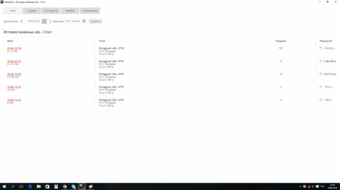 Прикрепленное изображение