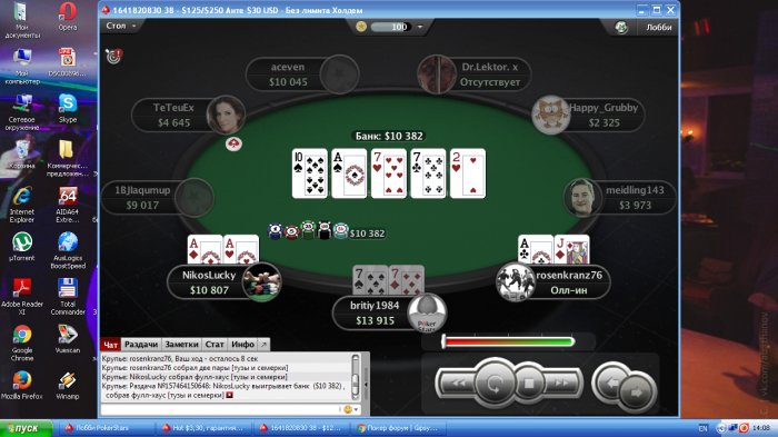 Прикрепленное изображение