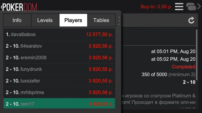 Прикрепленное изображение