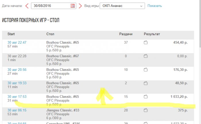 Прикрепленное изображение