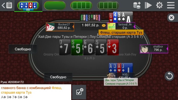 Прикрепленное изображение