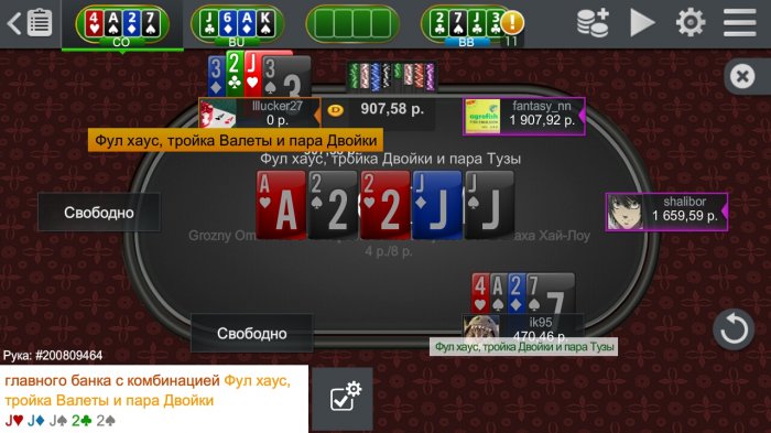 Прикрепленное изображение