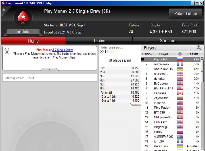 Прикрепленное изображение