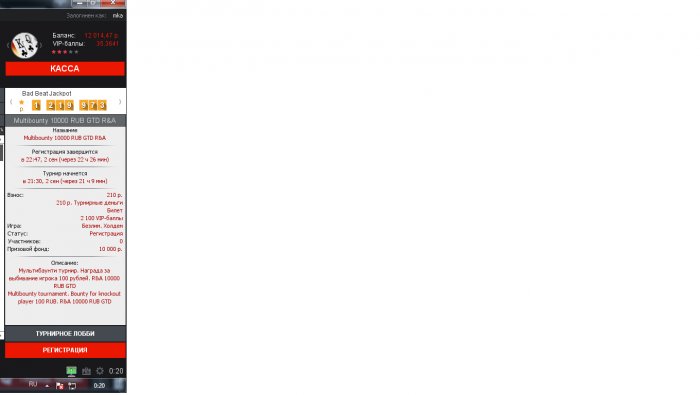 Прикрепленное изображение