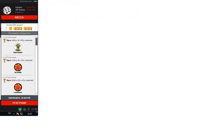 Прикрепленное изображение