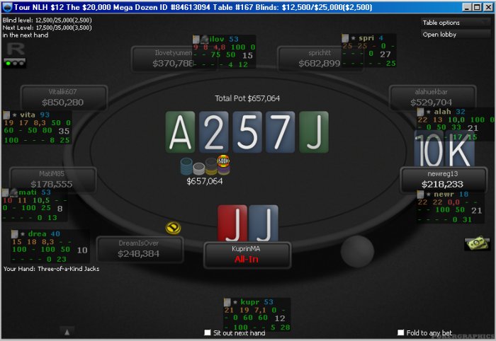 Прикрепленное изображение