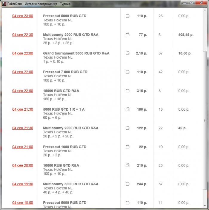 Прикрепленное изображение