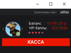 Прикрепленное изображение