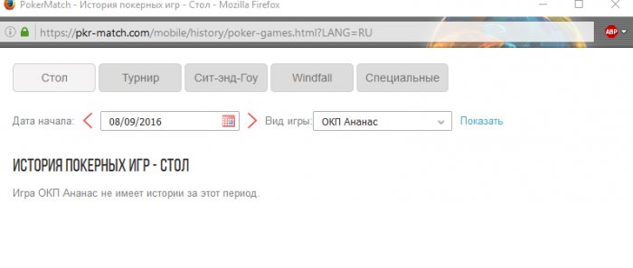 Прикрепленное изображение