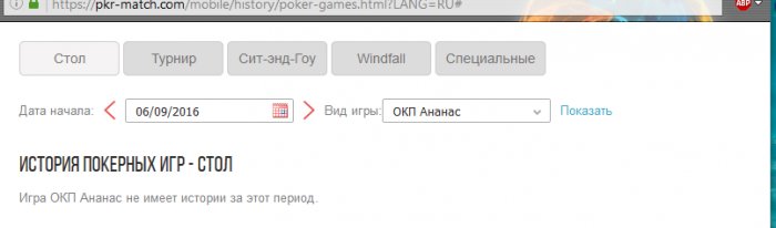 Прикрепленное изображение
