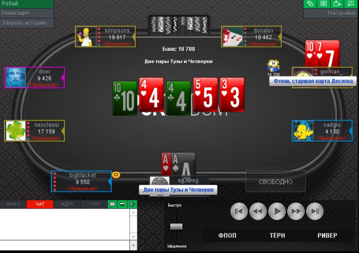 Прикрепленное изображение