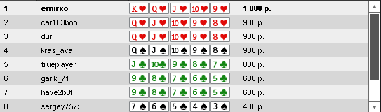 Прикрепленное изображение