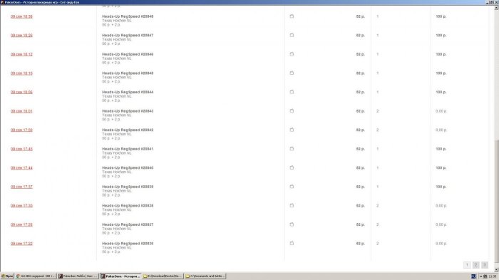 Прикрепленное изображение