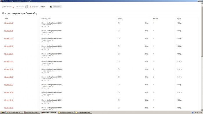 Прикрепленное изображение