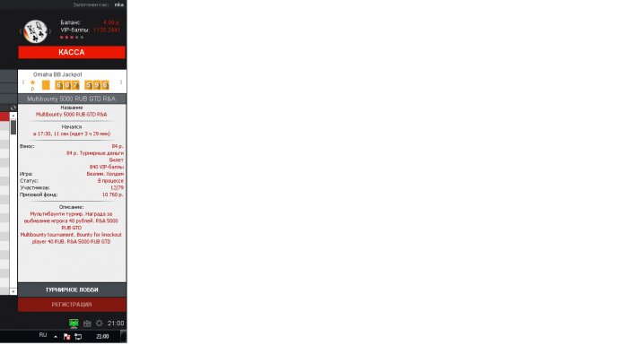 Прикрепленное изображение