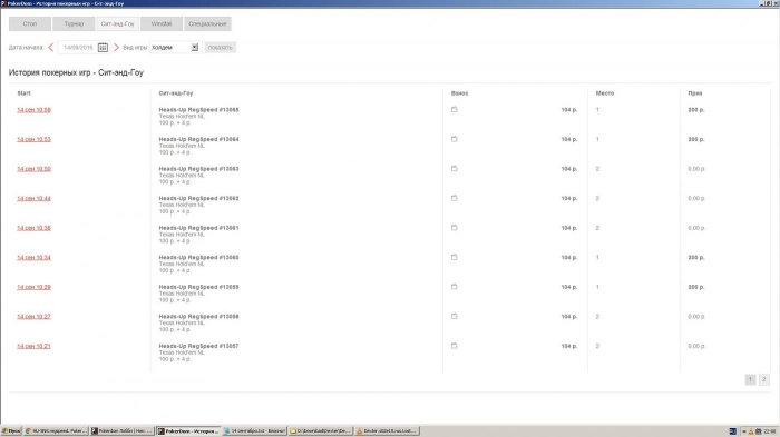 Прикрепленное изображение
