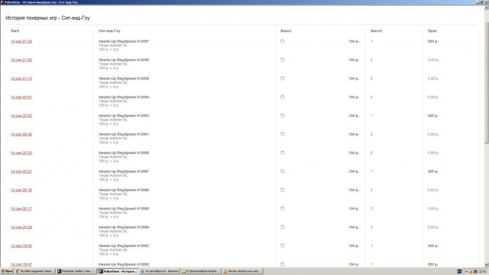 Прикрепленное изображение