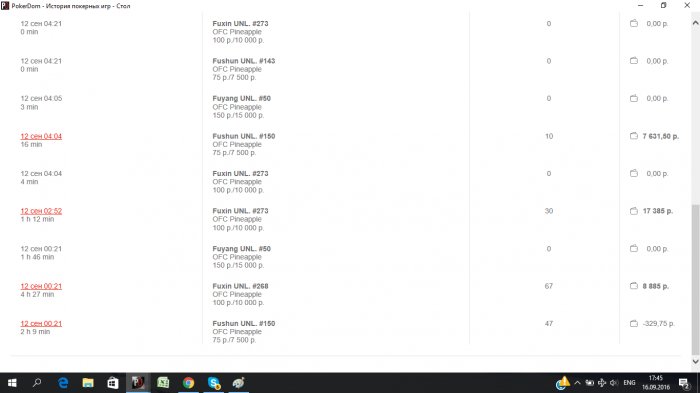 Прикрепленное изображение
