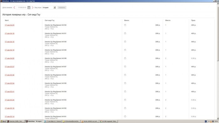 Прикрепленное изображение