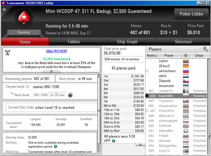 Прикрепленное изображение