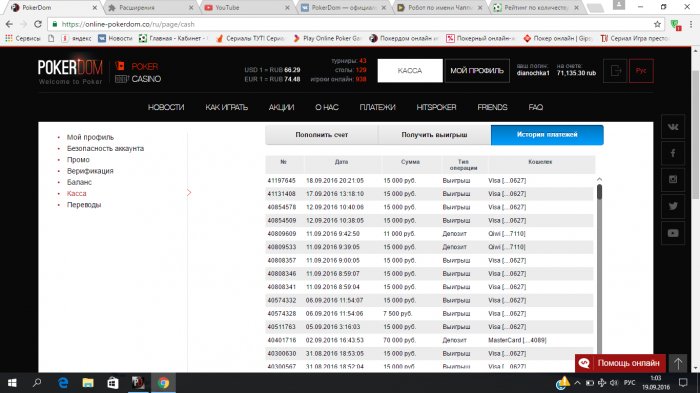 Прикрепленное изображение
