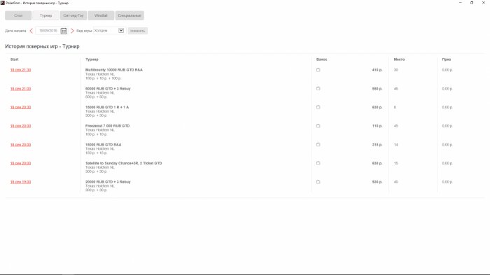 Прикрепленное изображение