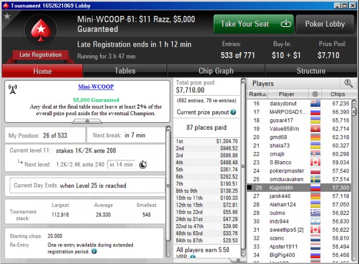 Прикрепленное изображение