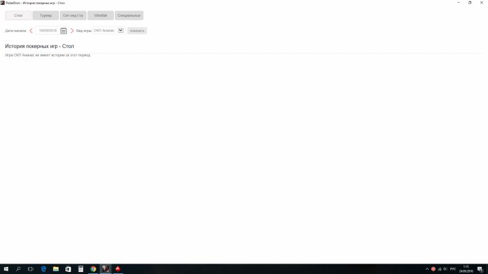 Прикрепленное изображение