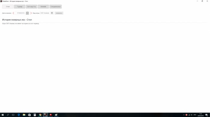 Прикрепленное изображение