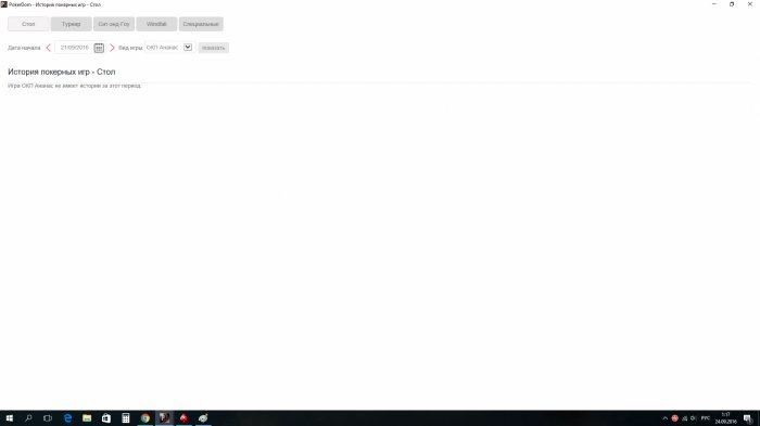 Прикрепленное изображение