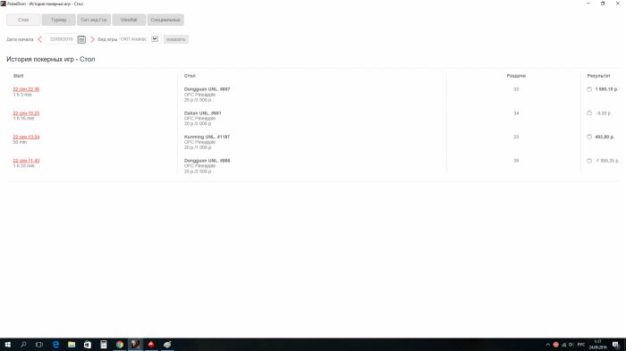 Прикрепленное изображение