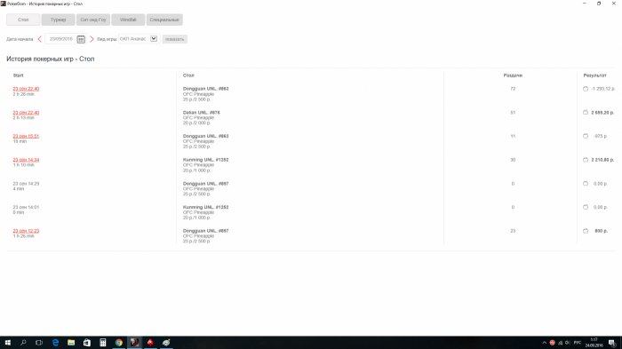 Прикрепленное изображение