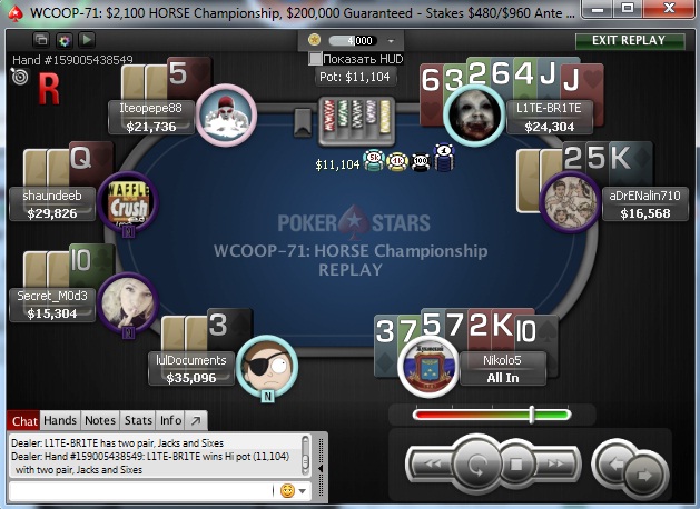 Прикрепленное изображение