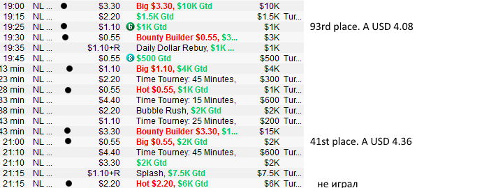 Прикрепленное изображение