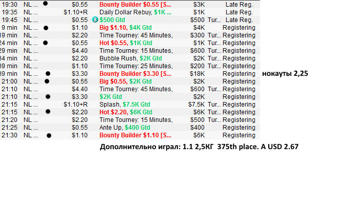 Прикрепленное изображение