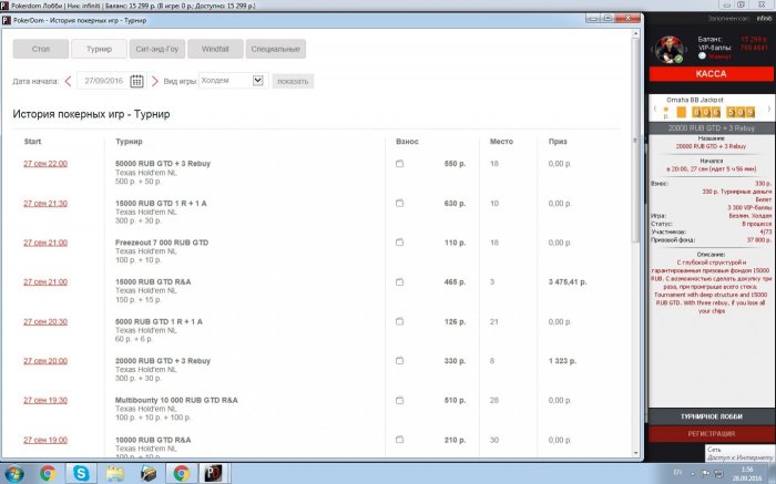 Прикрепленное изображение