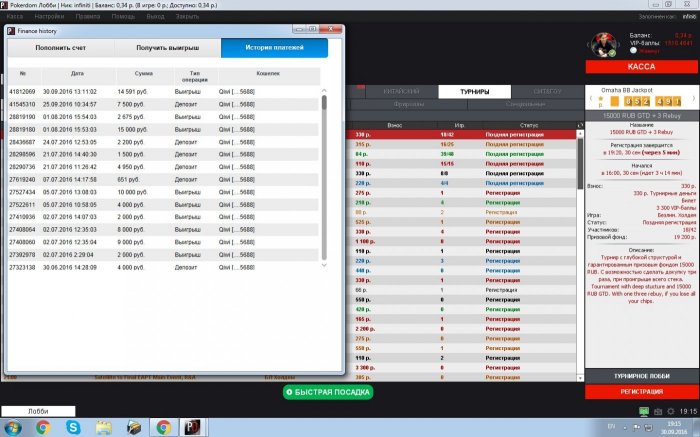 Прикрепленное изображение