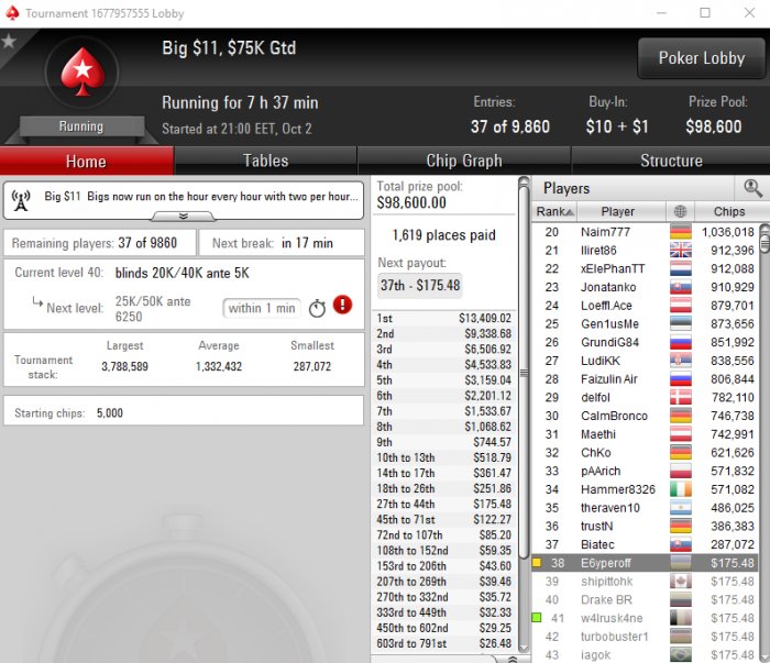 Прикрепленное изображение